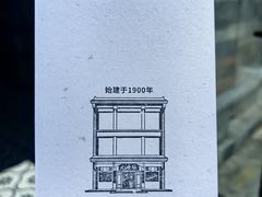 -张一元(总店)
