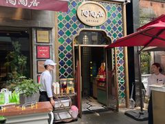 -陶陶居酒家(新天地店)