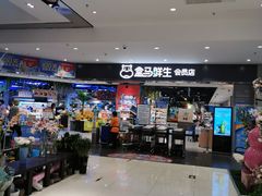 -资和信百货商场