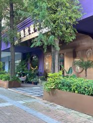 -花隐·美芙炫海菲秀皮肤管理中心