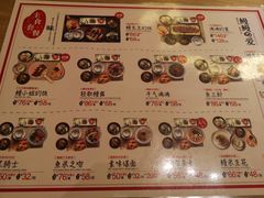 菜单-鳗鳗的爱(远洋未来广场店)