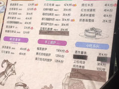 -悬崖咖啡厅