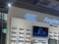 -李宁(大宁国际旗舰店)