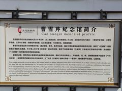 -荣国府
