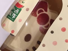 -小西家作(富力爱丁堡店)