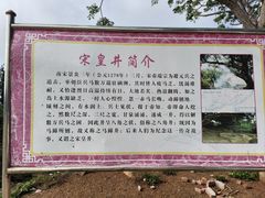 -硇洲岛旅游区