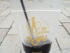 乌龙茶-品腐记·豆腐王朝(老门东总店)