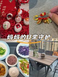 -艾薇朵朵全套房月子中心(江宁店)