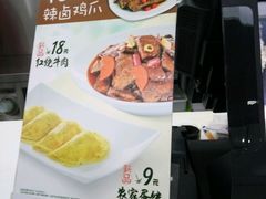 -老乡鸡(淮南中化国际城店)