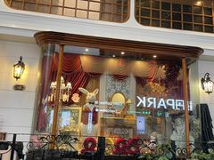 -秘密旅行Bonjour(黑金冠 江南西店)