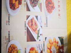 -李记搅团•非遗陕菜(三桥店)