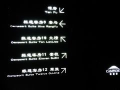 -帐篷客·溪龙茶谷度假酒店