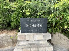 -大槐树寻根祭祖园
