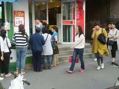 -汆悦麻辣烫·麻辣拌(皇寺店)
