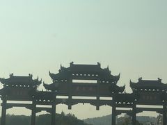 -天目湖山水园