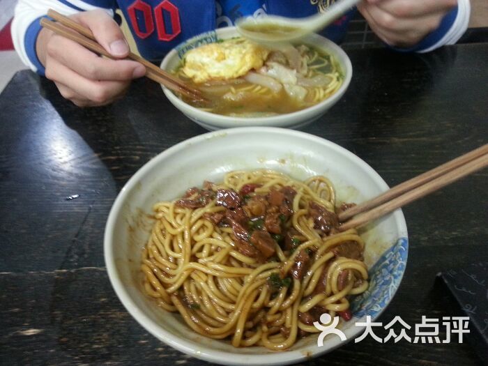 老郎特色牛肉面馆红烧牛肉拌面图片-北京小吃快餐-大众点评网