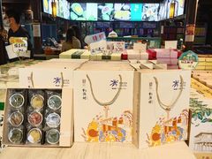 -桃源村(老门东店)