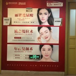 点击看大图 -南京康美美容医院·旗舰店