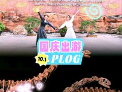 -世界恐龙谷景区