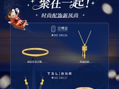 -深圳湾万象城(南山店)