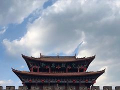 -大理古城