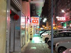 -陈光记烧腊店(罗保博士街店)