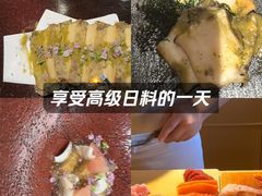 -炎橘·板前料理 Omakase