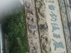 android_upload_pic-严子陵钓台(富春江小三峡)