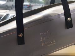 -浮光之丘MontCake生日蛋糕(科华路店)