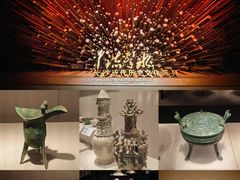 -长沙滨江文化园