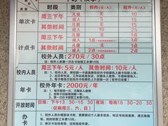 -浙江理工大学（下沙校区）游泳馆