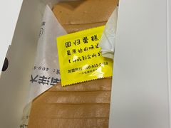 -南洋大师傅(华阳城店)