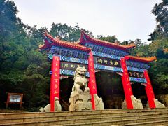 -棋盘山风景区