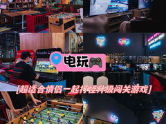 -嗨马乐动室内潮玩运动·团建·轰趴·桌游(南丰汇店)