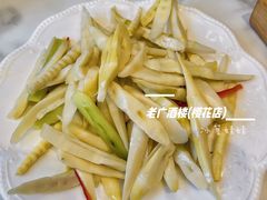 -老广酒楼(樱花店)