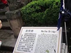 -丰都鬼城名山景区