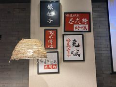 -湘里乡亲甲王二老店