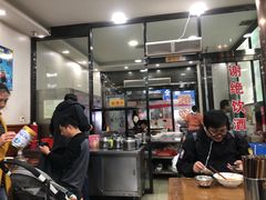 大堂-回坊马二饺子馆