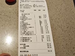-海底捞火锅(吾悦广场店)