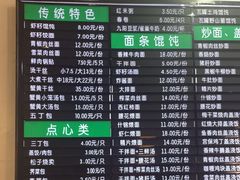 -共和春(甘泉路店)