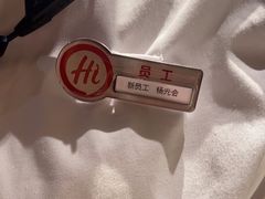 -海底捞火锅(吾悦广场店)
