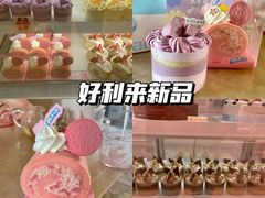 -好利来(槐中店)
