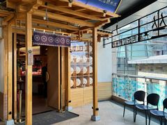 -上坐过桥米线(顺城店)
