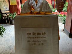 -八廓街-根敦群培纪念馆