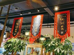 -水煮三国·川鲁江湖菜(香山店)
