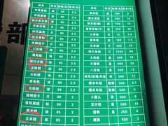 -江南春(中山中路店)