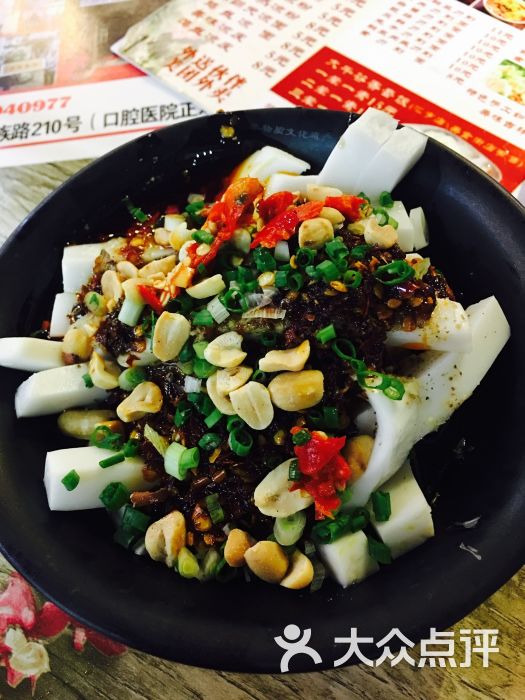王凉粉-图片-内江美食-大众点评网