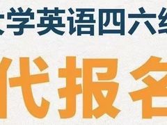 -新支点英语日语西语培训(摩天360大厦店)
