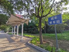 -首都师范大学(良乡校区)