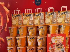 -眉州东坡(望京店)